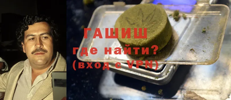 ГАШ hashish  гидра вход  Верхний Тагил 