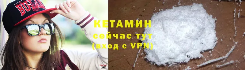 Кетамин ketamine  цена наркотик  Верхний Тагил 