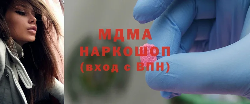 MDMA кристаллы Верхний Тагил