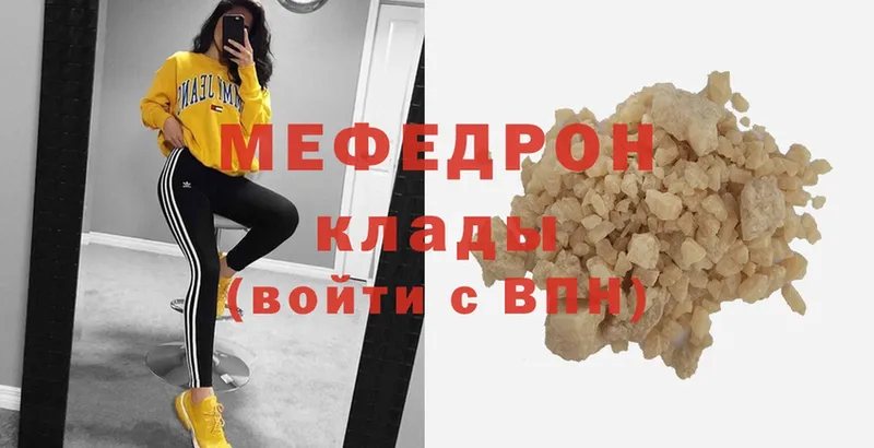 МЕФ мука  omg ССЫЛКА  Верхний Тагил  где можно купить  